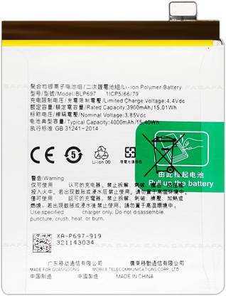 Safa Mobile Battery For  OPPO F11 Pro - 4000MAh