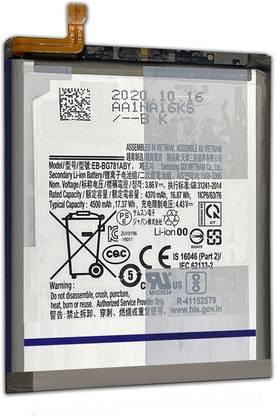 SUFO Mobile Battery For  Samsung Galaxy S20 FE / Samsung Galaxy A52 - 4500MAh