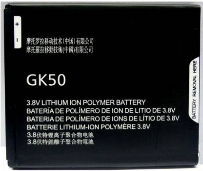 GIFFEN Mobile Battery For  MOTOROLA MOTO E3 / MOTO E3 POWER / XT1706 ( GK50 )