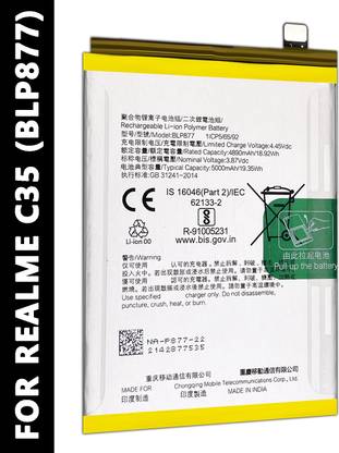 SUFO Mobile Battery For  REALME C35 - 5000MAh