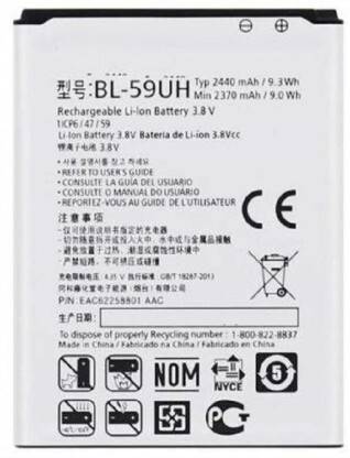 RIZON Mobile Battery For  LG LG G2 Mini D618 D620 D620R D620K D410 D315 F70 (BL-59UH) 2450 mAh