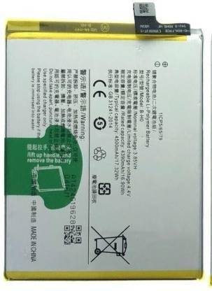 NAFS Mobile Battery For  VIVO VIVO S1, VIVO V17 Neo, V1913,4500 mAh