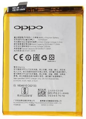 The Black Store Mobile Battery For  Oppo R9S CPH1607, R9SK, Battery Original With 1 Year Warranty