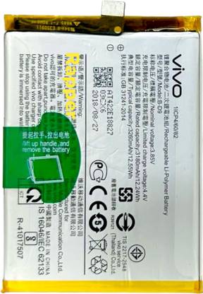 RAPPER Mobile Battery For  Vivo V9 / V9 Pro (Vivo Y85) {3260mAH}