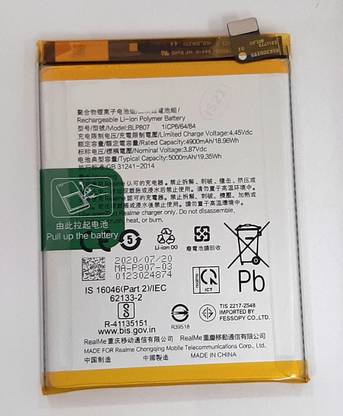 KRYOOS Mobile Battery For  reeal me 7 / BLP-807 real me 7 / BLP-807 / RMX2111
