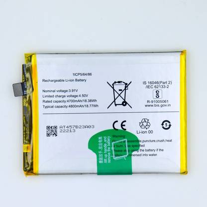 FULL CELL Mobile Battery For  Vivo Y200 , V2307
