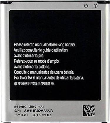 NAFS Mobile Battery For  Samsung S4 B600BC B600BE I9500 I9502 GT-I9505 I9508 {2600mAh}