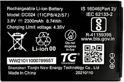 MATSV Mobile Battery For  Airtel 4G Hotspot AMF 311ww Wifi Router