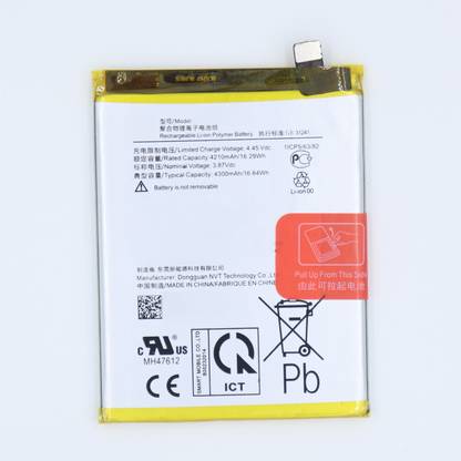 FULL CELL Mobile Battery For  OnePlus Nord N10 5G , BE2029 , BE2025 , BE2026 , BE2028