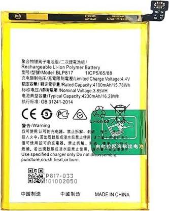 v epower Mobile Battery For  OPPO A15 / A15 2020 / A15s Oppo BLP-817
