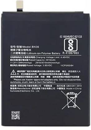 SUPERCART Mobile Battery For  Xiaomi Redmi 5A Xiao-mi