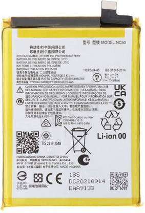 v epower Mobile Battery For  MOTOROLA G32/A1/NC50