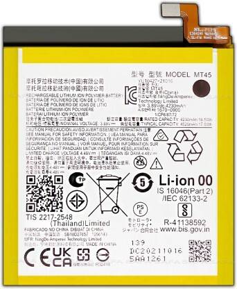 NAFS Mobile Battery For  Motorola Edge 20 Pro 5G - 452MAh MT45