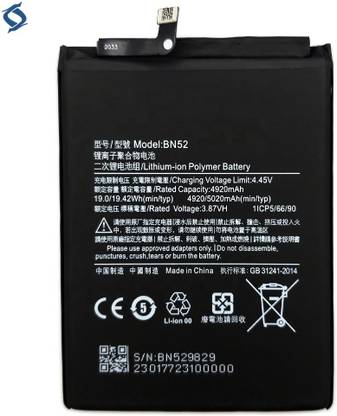 MR Power Mobile Battery For  Original Xiaomi Redmi Note 9 Pro ,Note 9 Pro Max BN52