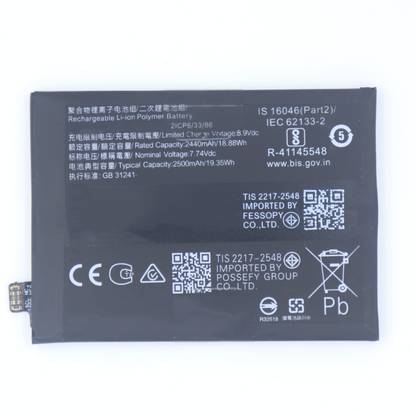 FULL CELL Mobile Battery For  Oppo Find X5 Pro , PFEM10 , CPH2305 , PFFM20
