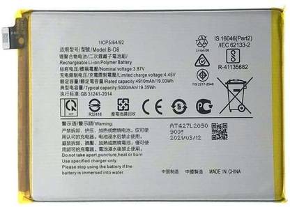 NAFS Mobile Battery For  VIVO Y31 / Y51 2020