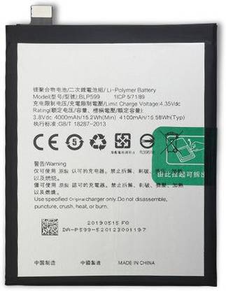 The Black Store Mobile Battery For  Oppo R7 Plus (R7 Lite) Original Battery 6 Months Warranty