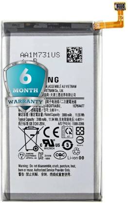 Zoronic Mobile Battery For  Samsung Galaxy S10E SM-G97000 / EB-BG970ABU
