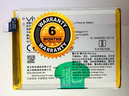 Lynacz Mobile Battery For  VIVO V11 1804, 1806, 1814 Original Battery With 6 Months Warranty