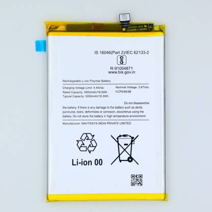 RIZON Mobile Battery For  Xiaomi Xiaomi Redmi 12 , 23053RN02A , 23053RN02Y , 23053RN02I , 23053RN02L