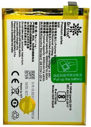 MRMT STAR Mobile Battery For  Vivo T1 5G/ IQOO Z5 / IQOO Z5X Vivo T1 5G/ IQOO Z5 / IQOO Z5X