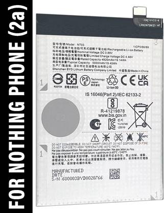 SUFO Mobile Battery For  Nothing Phone (2a) - 5000mAh