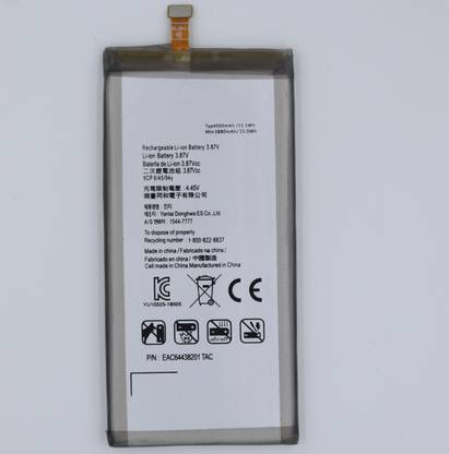 FULL CELL Mobile Battery For  LG V50 ThinQ 5G , V50 Dual , LM-V500 , LM-V500N , LM-V500EM , LM-V500XM