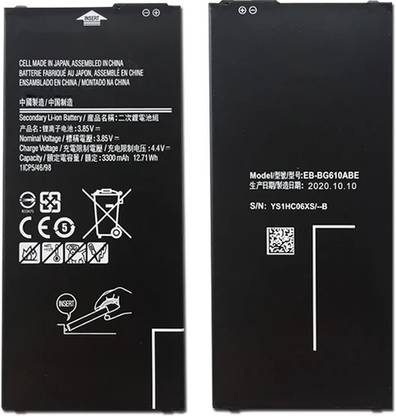 TruOne Mobile Battery For  Samsung Galaxy J7 Prime/ J7Max/ G610 EB-BG610ABE