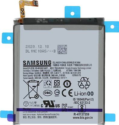 Facelift Mobile Battery For  Samsung S21 5G SM-G991B SM-G991B/DS With 6 Months Warranty