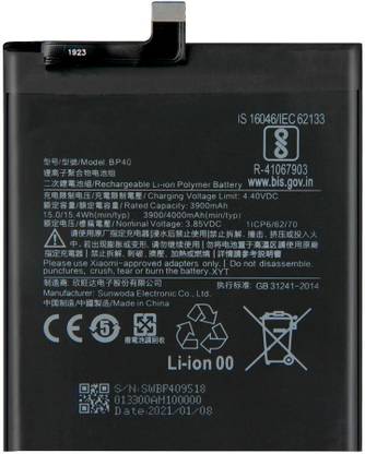 The Black Store Mobile Battery For  Mi 9T Pro (M1903F11G) Redmi K20 Pro (M1903F11)