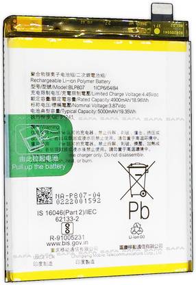 Safa Mobile Battery For  Narzo 30 / Narzo 30 Pro 5G