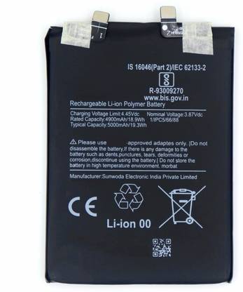 RIZON Mobile Battery For  Xiaomi Xiaomi Poco X5 Pro , 22101320G , 22101320I