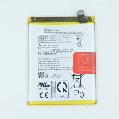 RIZON Mobile Battery For  OnePlus OnePlus Nord N10 5G , BE2029 , BE2025 , BE2026 , BE2028