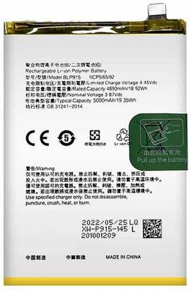 Facelift Mobile Battery For  OPPO A17 CPH2477 / A17K CPH2471 / A57 5G PFTM20