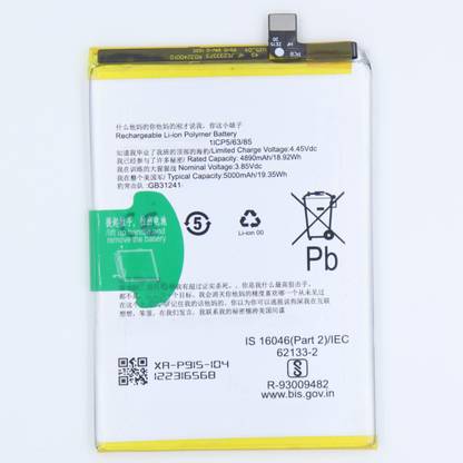 FULL CELL Mobile Battery For  Oppo A17 , CPH2477