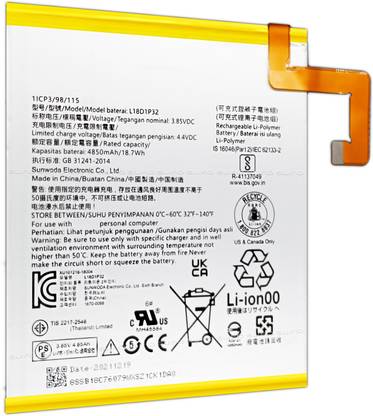 SUFO Mobile Battery For  Lenovo Tab M10 HD TB-X505X / Tab M10 FHD TB-X605L - 4850MAh