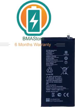 Mstore Mobile Battery For  MI BN4E for Xiaomi Pad 5 21051182G