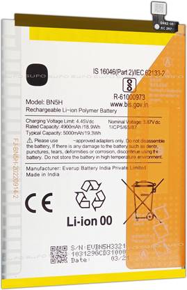 SUFO Mobile Battery For  POCO M4 5G / POCO M5 5G / Redmi Note 11E 5G - 5000mAh