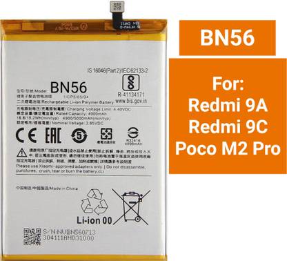 AEHUB Mobile Battery For  Xiaomi Poco M2 Pro/ Mi 9A/ Redmi 9C/ BN56/ 5000mAh