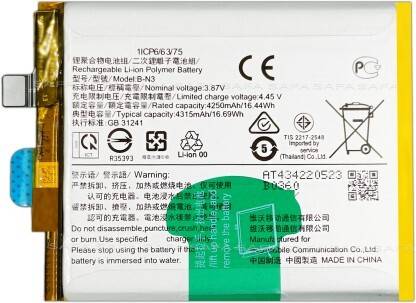 NAFS Mobile Battery For  VIVO X50 Pro - 4315mAh B-N3