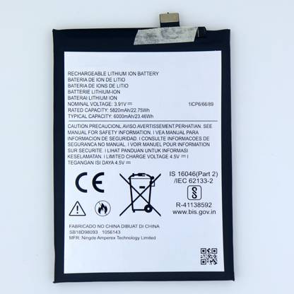 FULL CELL Mobile Battery For  Motorola Moto G54 , XT2343-1 , XT2343-2