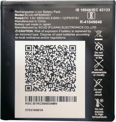 AVRTECH Mobile Battery For  JIO LYF Jio fi 3 / Jio fi 4 Battery Jio WiFi Router JMR550 / JMR541 / WiFi Wireless