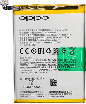 Facelift Mobile Battery For Oppo A71-2018 With 6 Months Warranty