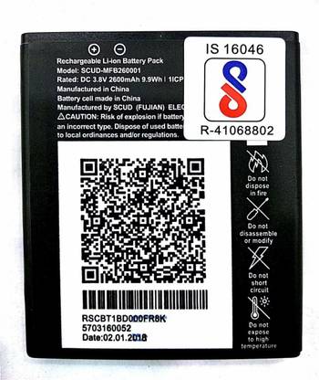 Jiofi battery flipkart clearance