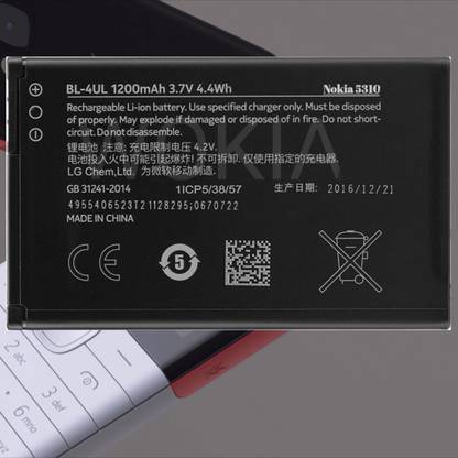 Wokia-Electronics Company Mobile Battery For  Nokia Asha 5310 DS II BL-4UL II 1200mAh(Premium Battery)