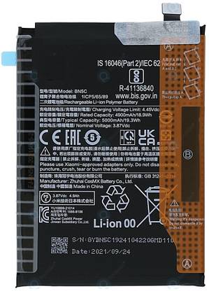 NAFS Mobile Battery For  Xiaomi Poco M4 Pro (BN5C)