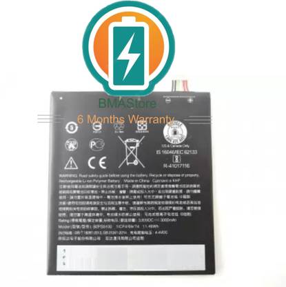 Mstore Mobile Battery For  HTC 1 X9 Desire 10 Pro D10W, X9U, X9E E56ML (B2PS5100)