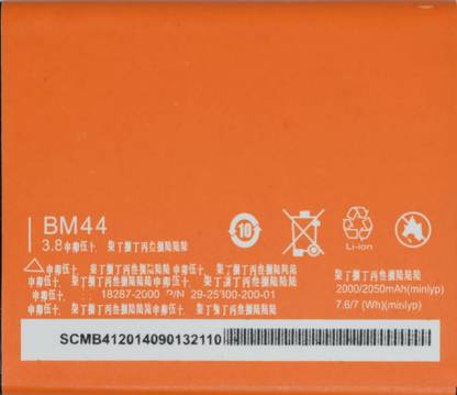 FULL CELL Mobile Battery For  Xiaomi Mi Redmi 2 / Redmi 2s BM44
