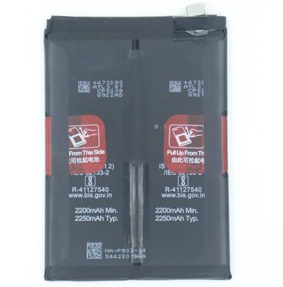 FULL CELL Mobile Battery For  OnePlus Nord CE 2 5G , IV2201