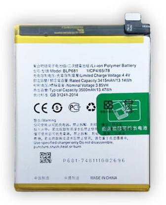 KRYOOS Mobile Battery For  OPPO F9 PRO (BLP681) OPPO F9 PRO (BLP681) OPPO F9 PRO (BLP681) OPPO F9 PRO (BLP681)
